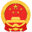平潭综合实验区党工委管委会