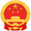 宜昌市港航建设维护中心
