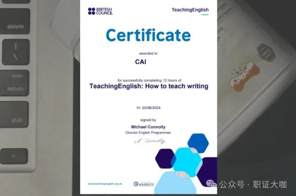2h拿下BritishCouncil英语教学证书